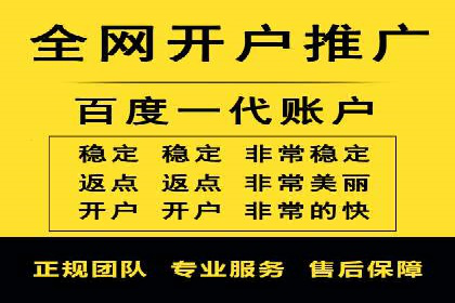 百度优化推广的技巧与策略：企业必看的指南