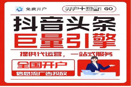 充值返点在旅游行业中的运用及效果