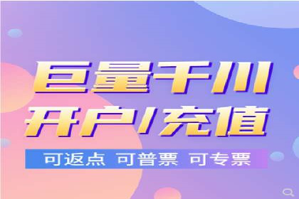 百度广告推广价格影响因素解析