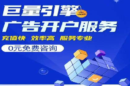 百度推广排名实战：一家小企业的逆袭之路