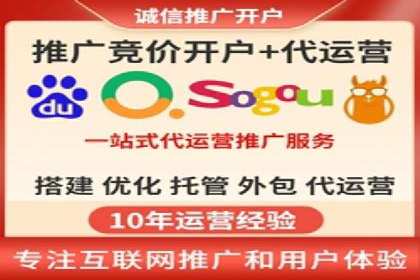 网络推广竞价新模式：看中小企业如何逆袭