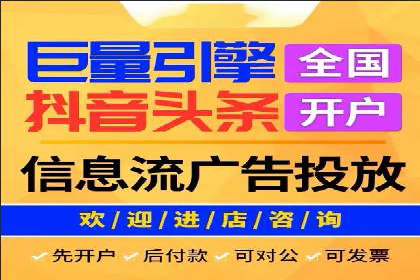 抖音信息流广告案例分析：短视频营销新思路